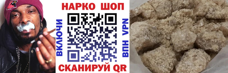 Магазин наркотиков Новоульяновск ГАШ кракен онион АМФ Меф мяу мяу МАРИХУАНА