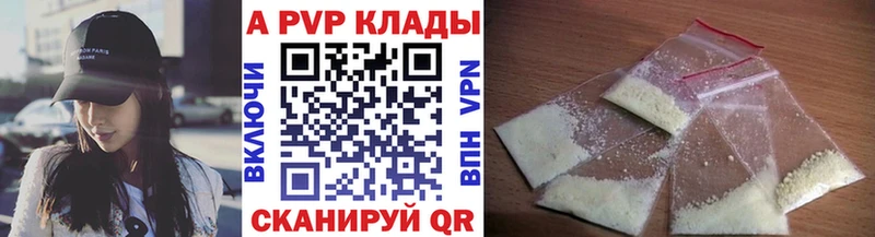 А ПВП СК КРИС  Новоульяновск 