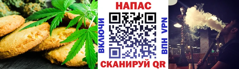 Печенье с ТГК марихуана  Новоульяновск 