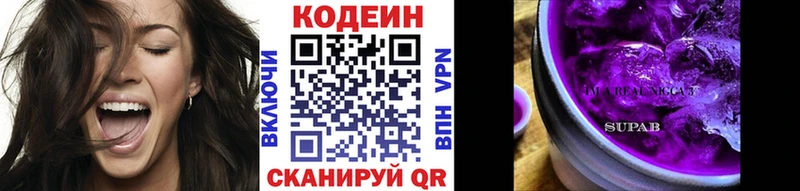 как найти закладки  omg маркетплейс  Кодеиновый сироп Lean напиток Lean (лин)  Новоульяновск 