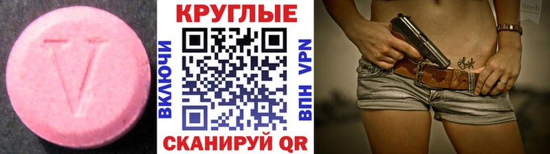 Ecstasy DUBAI  где можно купить наркотик  ОМГ ОМГ зеркало  Новоульяновск 