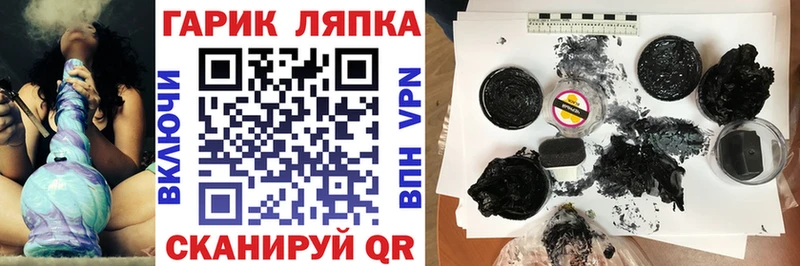 ГАШ убойный  купить   Новоульяновск 