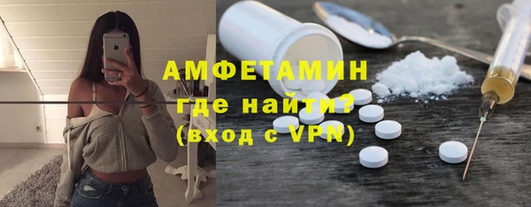 мескалин Абинск