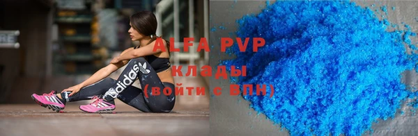 бутират Алексеевка
