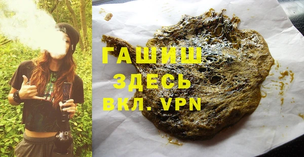 бутик Абдулино