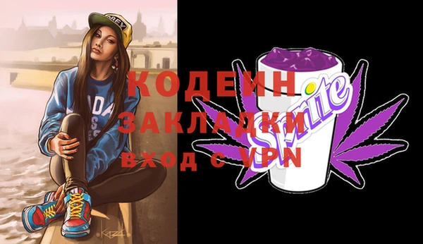 бутират Алексеевка