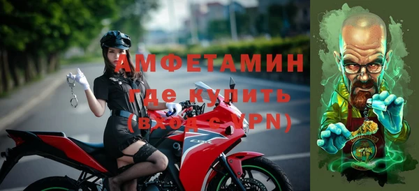бутират Алексеевка