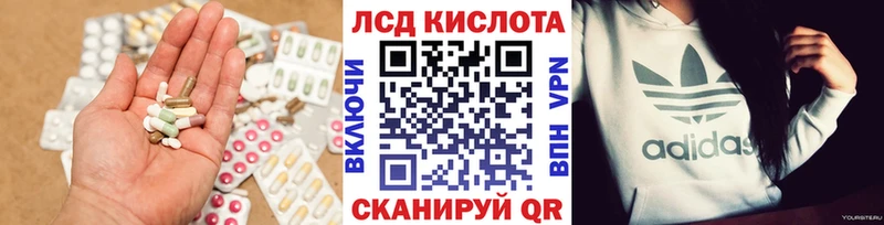 LSD-25 экстази кислота  Новоульяновск 