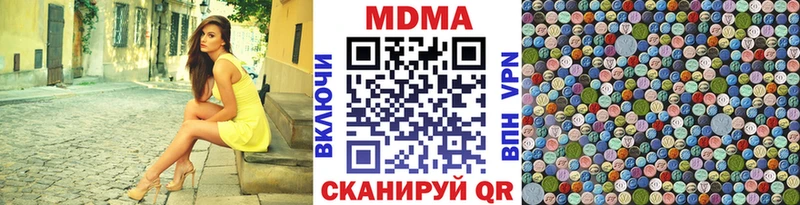 MDMA crystal Новоульяновск