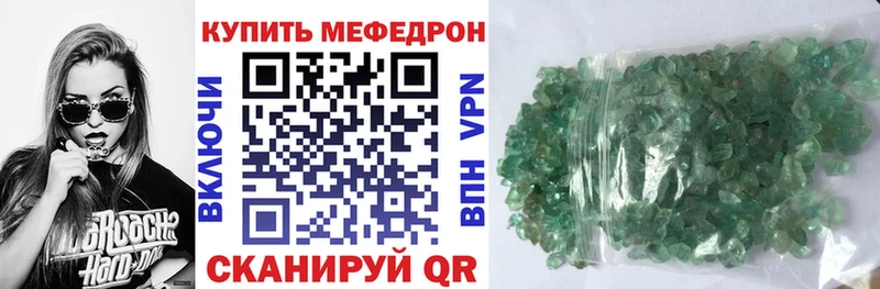 Мефедрон мяу мяу где купить наркоту Новоульяновск