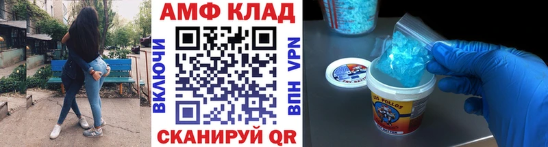 купить закладку  Новоульяновск  Метамфетамин витя 