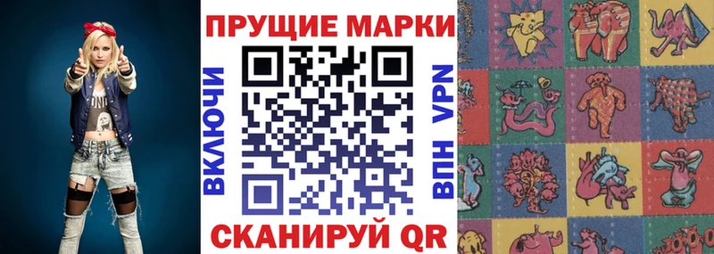 KRAKEN ССЫЛКА  Новоульяновск  Марки N-bome 1,5мг 