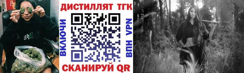 ТГК гашишное масло  Новоульяновск 